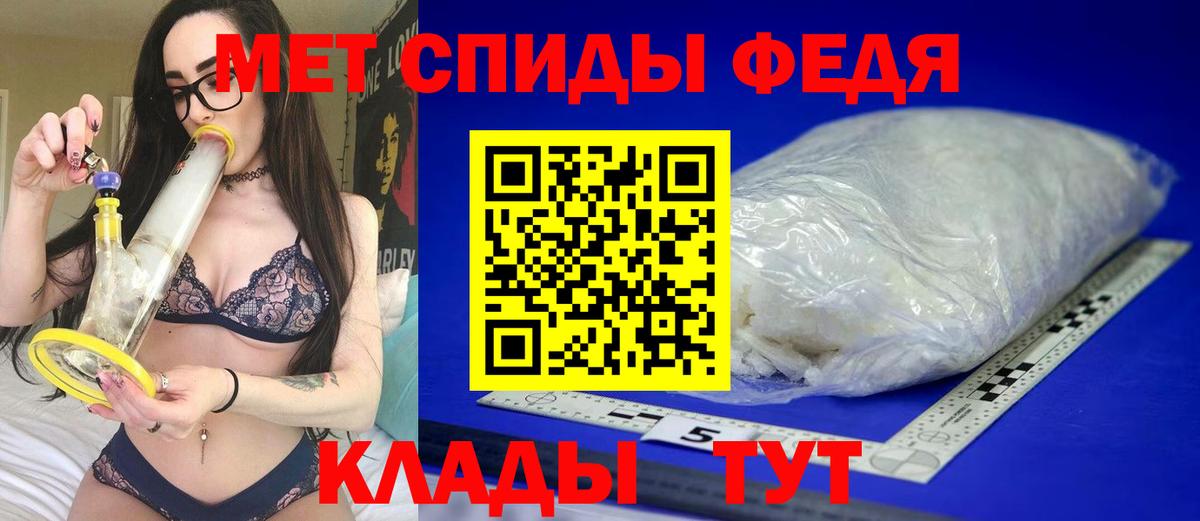 Амфетамин VHQ Гурьевск