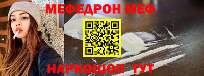 mdpv Краснодар