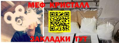 ГАЛЛЮЦИНОГЕННЫЕ ГРИБЫ Краснокаменск
