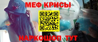 ГАЛЛЮЦИНОГЕННЫЕ ГРИБЫ Краснокаменск