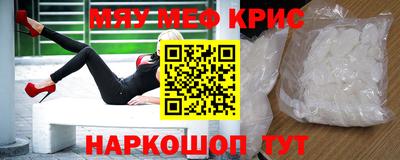mdpv Краснодар
