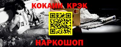 ГАЛЛЮЦИНОГЕННЫЕ ГРИБЫ Краснокаменск