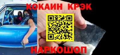 Альфа ПВП Краснознаменск