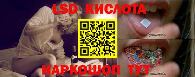ГАЛЛЮЦИНОГЕННЫЕ ГРИБЫ Краснокаменск