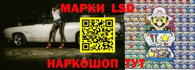 ГАЛЛЮЦИНОГЕННЫЕ ГРИБЫ Краснокаменск
