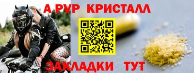 Альфа ПВП Краснознаменск