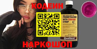 Альфа ПВП Краснознаменск