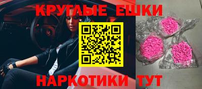 ГАЛЛЮЦИНОГЕННЫЕ ГРИБЫ Краснокаменск