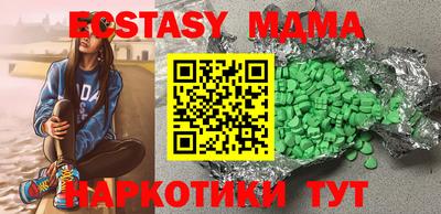 mdpv Краснодар