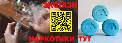 ГАЛЛЮЦИНОГЕННЫЕ ГРИБЫ Краснокаменск