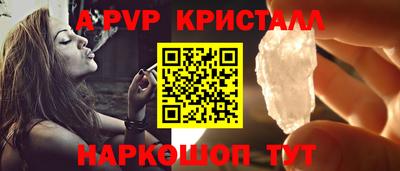 ГАЛЛЮЦИНОГЕННЫЕ ГРИБЫ Краснокаменск