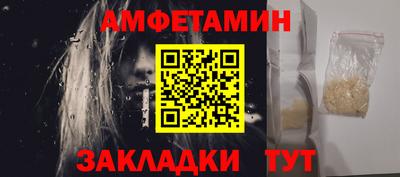 Альфа ПВП Краснознаменск