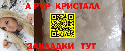 Альфа ПВП Краснознаменск