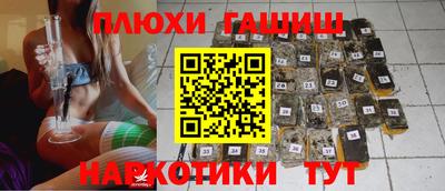 ГАЛЛЮЦИНОГЕННЫЕ ГРИБЫ Краснокаменск