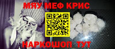 mdpv Краснодар