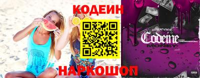 ГАЛЛЮЦИНОГЕННЫЕ ГРИБЫ Краснокаменск