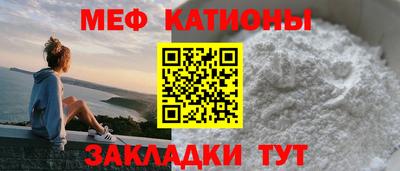 mdpv Краснодар