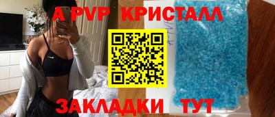mdpv Краснодар