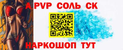 mdpv Краснодар