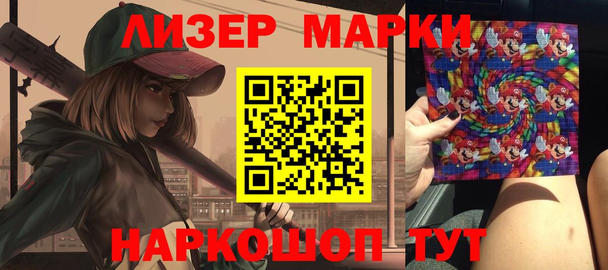 ЛСД экстази кислота  Вход с VPN  Гурьевск 