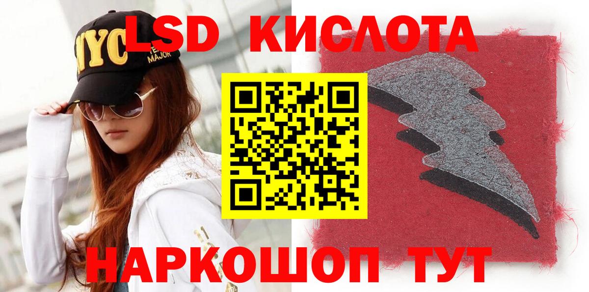 Гурьевск  Марки 25I-NBOMe 1,8мг  Марки 25I-NBOMe 1,8мг  Вход с VPN 