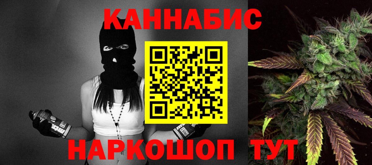 Шишки марихуана гибрид Гурьевск