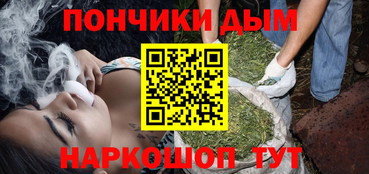 Конопля марихуана  Марихуана ГИДРОПОН  Гурьевск  Вход с VPN  Канабис MAZAR 